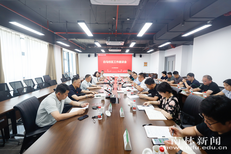 微信图片_20260805110621_223_862_副本